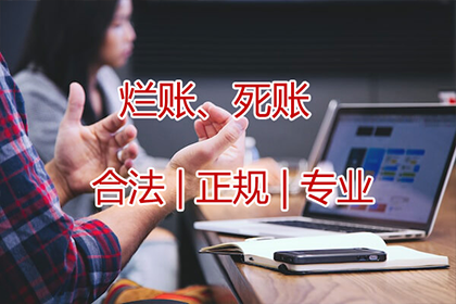 加格达奇追数公司